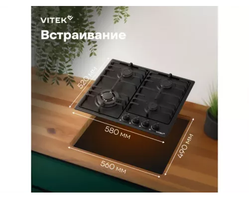 Варочная поверхность Vitek VGH 6410W MBK черный матовый