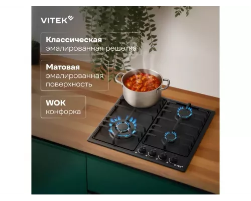 Варочная поверхность Vitek VGH 6410W MBK черный матовый