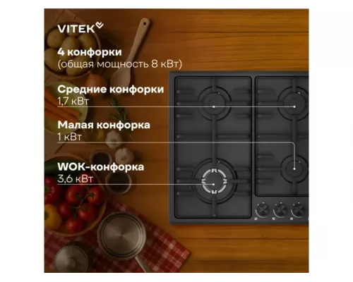Варочная поверхность Vitek VGH 6410W MBK черный матовый