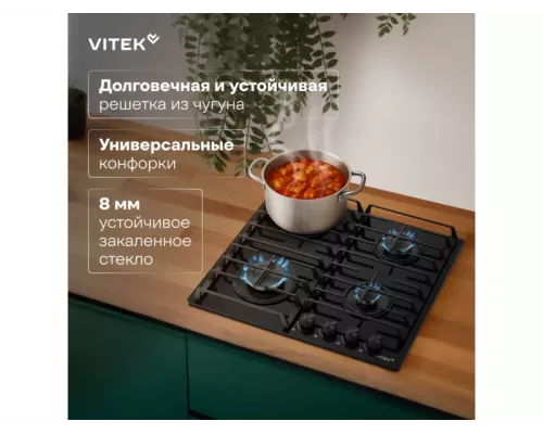 Варочная поверхность Vitek VGH 6420 BG стекло черное