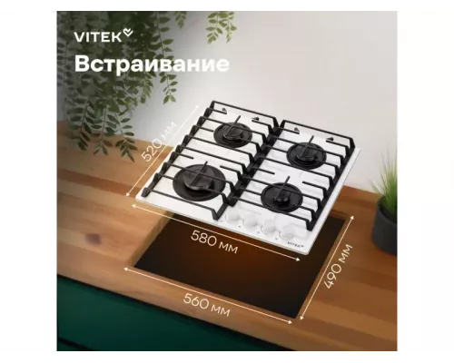 Варочная поверхность Vitek VGH 6420 WG стекло белое