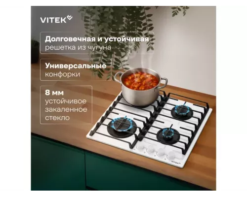 Варочная поверхность Vitek VGH 6420 WG стекло белое