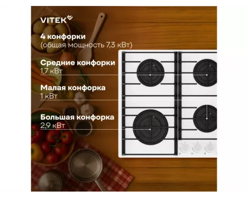 Варочная поверхность Vitek VGH 6420 WG стекло белое