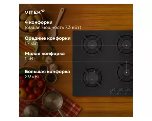 Варочная поверхность Vitek VGH 6450 BG черный