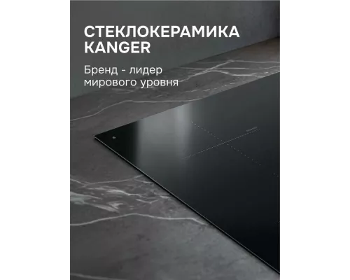 Варочная поверхность Zigmund & Shtain CI 22.6 B