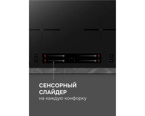 Варочная поверхность Zigmund & Shtain CI 23.6 B