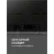Варочная поверхность Zigmund & Shtain CI 23.6 B