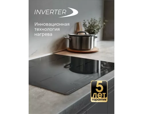 Варочная поверхность Zigmund & Shtain CI 23.6 B