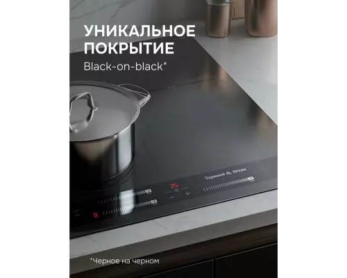 Варочная поверхность Zigmund & Shtain CI 24.4 B