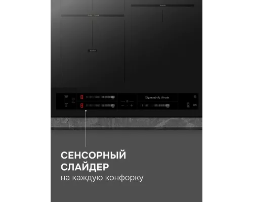 Варочная поверхность Zigmund & Shtain CI 24.4 B