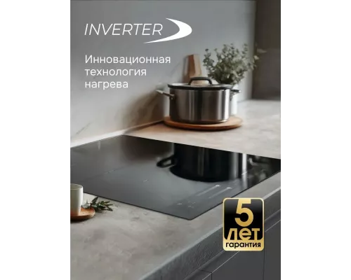 Варочная поверхность Zigmund & Shtain CI 24.4 B