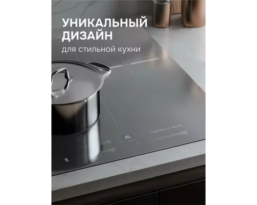 Варочная поверхность Zigmund & Shtain CI 24.4 S