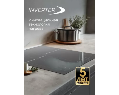 Варочная поверхность Zigmund & Shtain CI 24.4 S