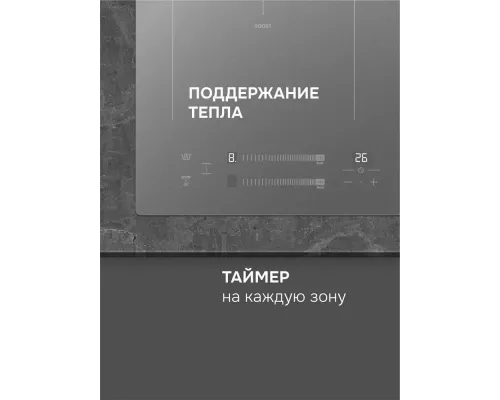 Варочная поверхность Zigmund & Shtain CI 24.4 S