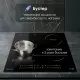 Варочная поверхность Zigmund & Shtain CI 49.6 B