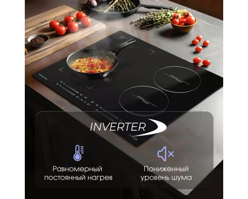 Варочная поверхность Zigmund & Shtain CI 49.6 B