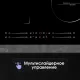 Варочная поверхность Zigmund & Shtain CI 49.6 B