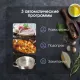 Варочная поверхность Zigmund & Shtain CI 49.6 B