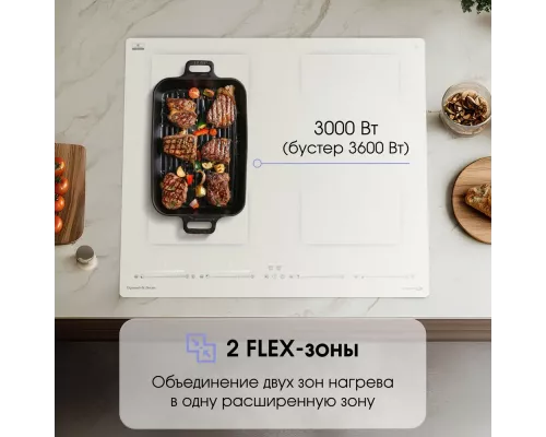 Варочная поверхность Zigmund & Shtain CI 69.6 I