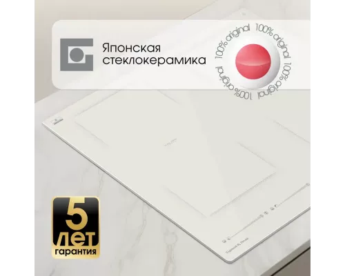 Варочная поверхность Zigmund & Shtain CI 69.6 I