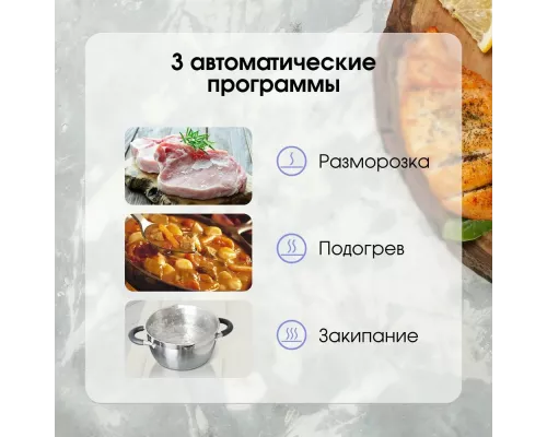 Варочная поверхность Zigmund & Shtain CI 69.6 I