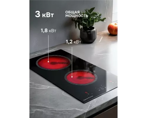 Варочная поверхность Zigmund & Shtain CN 41.3 B