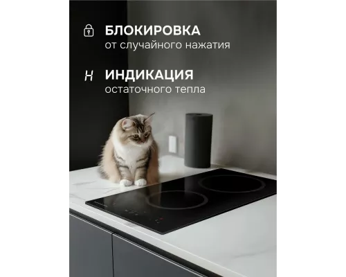 Варочная поверхность Zigmund & Shtain CN 41.3 B