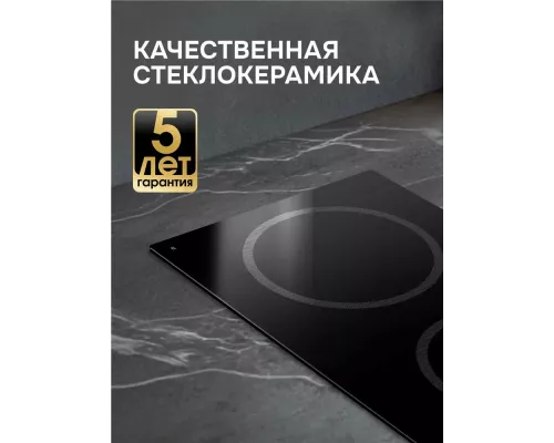 Варочная поверхность Zigmund & Shtain CN 41.3 B