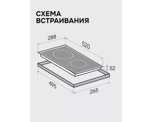 Варочная поверхность Zigmund & Shtain CN 41.3 B