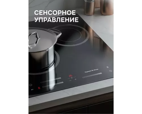 Варочная поверхность Zigmund & Shtain CN 53.4 B