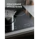 Варочная поверхность Zigmund & Shtain CN 53.4 B