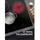 Варочная поверхность Zigmund & Shtain CN 53.4 B