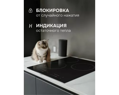 Варочная поверхность Zigmund & Shtain CN 53.4 B