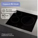 Варочная поверхность Zigmund & Shtain CN 53.6 B