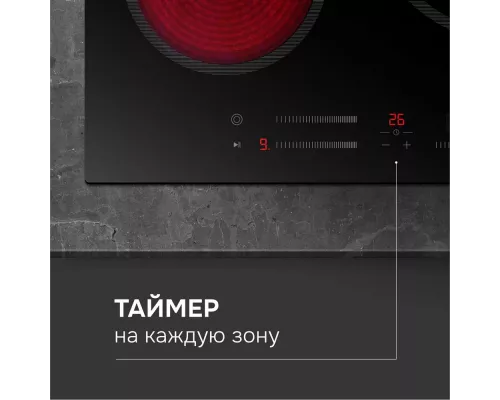 Варочная поверхность Zigmund & Shtain CN 53.6 B