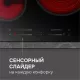 Варочная поверхность Zigmund & Shtain CN 53.6 B