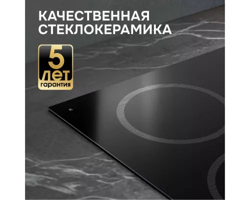 Варочная поверхность Zigmund & Shtain CN 53.6 B