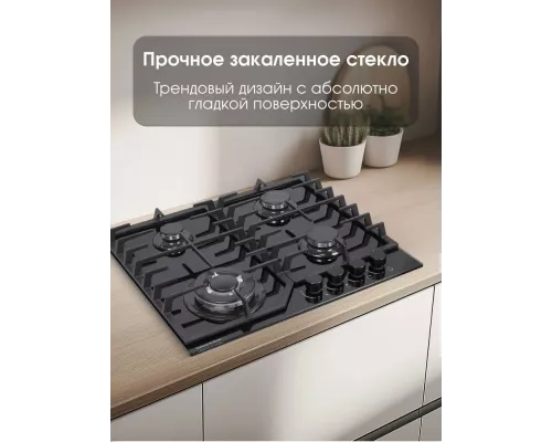 Варочная поверхность Zigmund & Shtain M 32.6 B