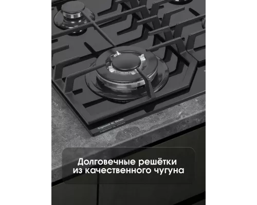 Варочная поверхность Zigmund & Shtain M 32.6 B