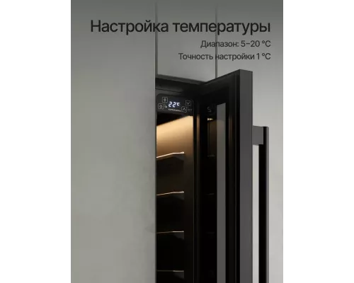 Винный шкаф Kuppersberg RBW 15 черный