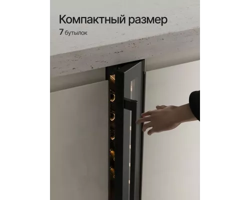 Винный шкаф Kuppersberg RBW 15 черный