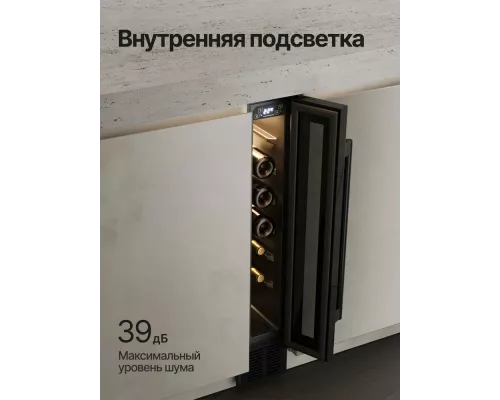 Винный шкаф Kuppersberg RBW 15 черный