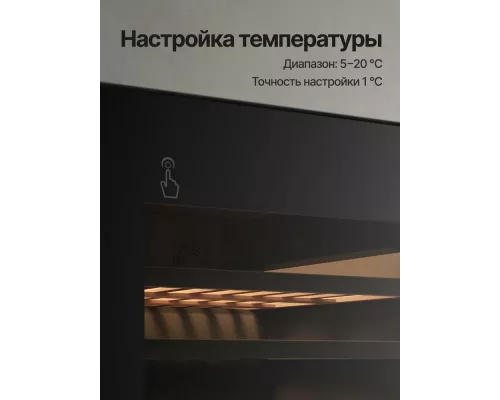 Винный шкаф Kuppersberg RBW 46 черный