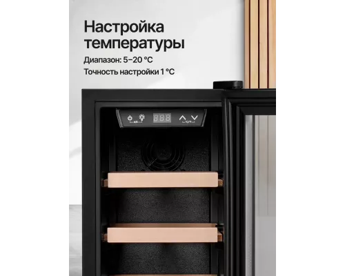 Винный шкаф Kuppersberg RSW 81 черный