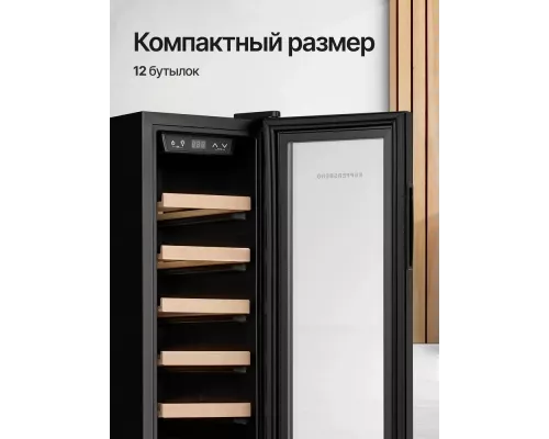 Винный шкаф Kuppersberg RSW 81 черный