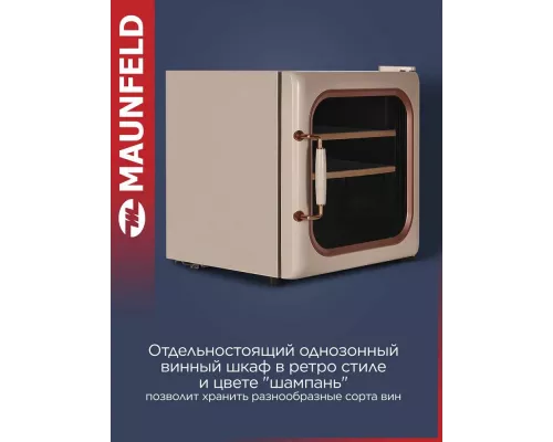 Винный шкаф Maunfeld MFWC-40SCH14
