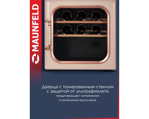Винный шкаф Maunfeld MFWC-40SCH14