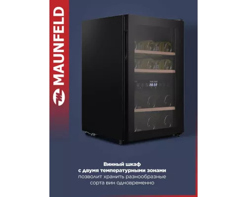 Винный шкаф Maunfeld MFWC-50D16