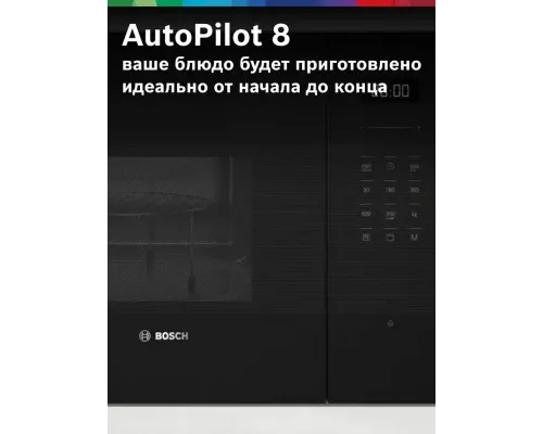 Встраиваемая микроволновая печь Bosch BEL554MB2 черный