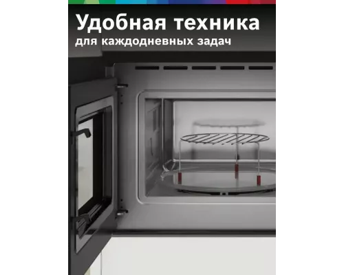 Встраиваемая микроволновая печь Bosch BEL554MB2 черный